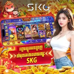 SKG Cambodia Top Ten Casino Games
